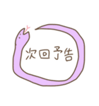 きょんさんあにまるず（個別スタンプ：16）