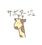 きょんさんあにまるず（個別スタンプ：17）