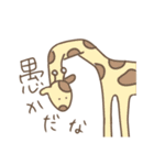 きょんさんあにまるず（個別スタンプ：18）