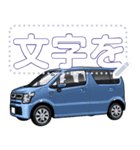 車(ミニバン47)セリフ個別変更可能78（個別スタンプ：1）