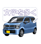 車(ミニバン47)セリフ個別変更可能78（個別スタンプ：2）