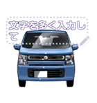 車(ミニバン47)セリフ個別変更可能78（個別スタンプ：3）