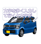 車(ミニバン47)セリフ個別変更可能78（個別スタンプ：5）