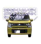 車(ミニバン47)セリフ個別変更可能78（個別スタンプ：9）