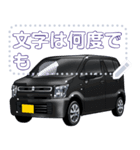 車(ミニバン47)セリフ個別変更可能78（個別スタンプ：11）