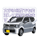 車(ミニバン47)セリフ個別変更可能78（個別スタンプ：14）