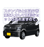 車(ミニバン47)セリフ個別変更可能78（個別スタンプ：20）