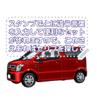 車(ミニバン47)セリフ個別変更可能78（個別スタンプ：22）