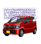 車(ミニバン47)セリフ個別変更可能78（個別スタンプ：23）