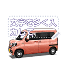 車(ミニバン44)セリフ個別変更可能75（個別スタンプ：3）