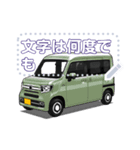 車(ミニバン44)セリフ個別変更可能75（個別スタンプ：11）