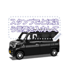 車(ミニバン44)セリフ個別変更可能75（個別スタンプ：18）