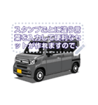 車(ミニバン44)セリフ個別変更可能75（個別スタンプ：20）