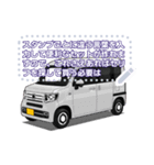 車(ミニバン44)セリフ個別変更可能75（個別スタンプ：23）