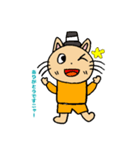 ねこみるくん（個別スタンプ：2）
