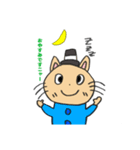 ねこみるくん（個別スタンプ：3）