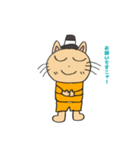 ねこみるくん（個別スタンプ：5）