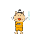 ねこみるくん（個別スタンプ：8）
