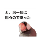 治一郎のスタンプ（個別スタンプ：11）