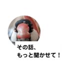 治一郎のスタンプ（個別スタンプ：16）