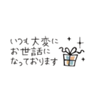 頭にネコ13・省スペース仕事挨拶(猫)修正版（個別スタンプ：3）