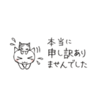 頭にネコ13・省スペース仕事挨拶(猫)修正版（個別スタンプ：25）