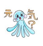 日常クラゲ（個別スタンプ：8）