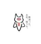 海のいきもの（笑）（個別スタンプ：4）