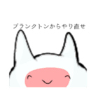 海のいきもの（笑）（個別スタンプ：11）