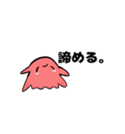 海のいきもの（笑）（個別スタンプ：13）