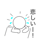 変な子スタンプ1（個別スタンプ：4）