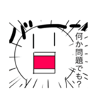 変な子スタンプ1（個別スタンプ：9）