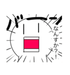 変な子スタンプ1（個別スタンプ：10）