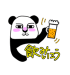イケきもパンダのあいさつスタンプ（個別スタンプ：16）