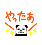 イケきもパンダのあいさつスタンプ（個別スタンプ：20）