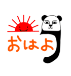 イケきもパンダのあいさつスタンプ（個別スタンプ：21）