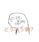 神々のスタンプだわぁぁぁ（個別スタンプ：4）