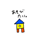 わくわくするスタンプたち（個別スタンプ：5）