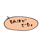 手書き吹き出し文字です（個別スタンプ：2）