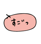 手書き吹き出し文字です（個別スタンプ：5）