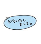 手書き吹き出し文字です（個別スタンプ：6）