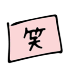 手書き吹き出し文字です（個別スタンプ：9）