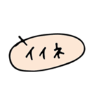 手書き吹き出し文字です（個別スタンプ：10）