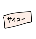 手書き吹き出し文字です（個別スタンプ：11）