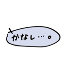 手書き吹き出し文字です（個別スタンプ：12）