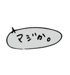 手書き吹き出し文字です（個別スタンプ：13）