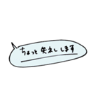 手書き吹き出し文字です（個別スタンプ：16）