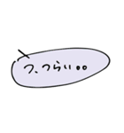 手書き吹き出し文字です（個別スタンプ：17）