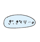 手書き吹き出し文字です（個別スタンプ：19）