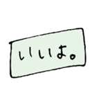 手書き吹き出し文字です（個別スタンプ：21）